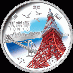 Japan Prefecture Tokyo Silver 1000 Yen Coin Reverse