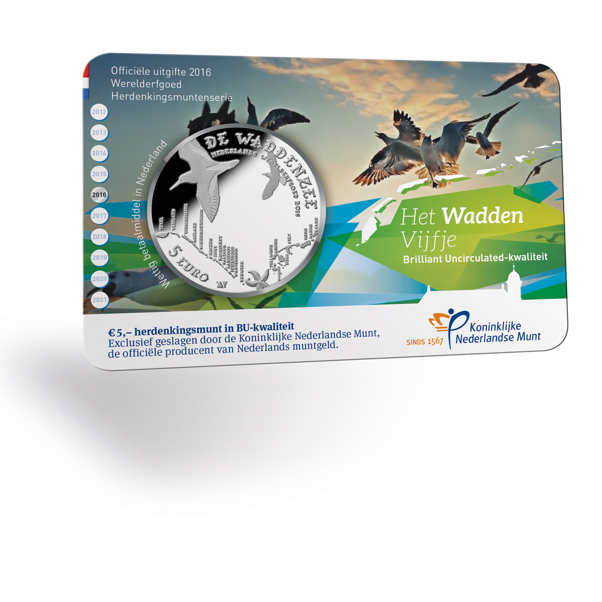 dutch_2016_5euro_brunc dutch_2016_5euro_brunc