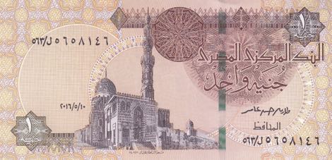 Egypt 2016 1 Pound note(similar to p50 except for date) Obverse
