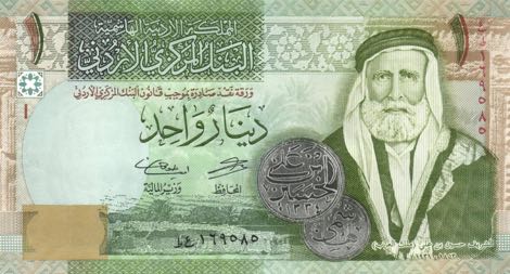 Jordan 2016 1 Dinar p34 Obverse