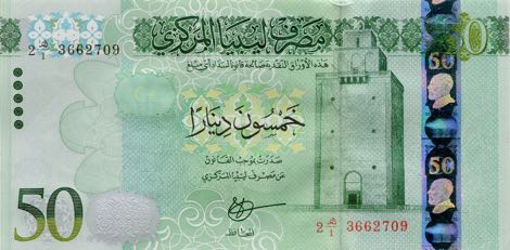 Libya 2016 'New Russian Type' 50 Dinar Obverse