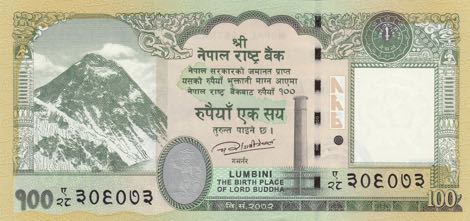Nepal 2015 100 Rupee Banknote Obverse