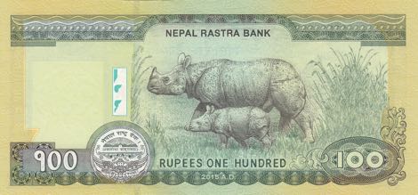 Nepal 2015 100 Rupee Banknote Reverse