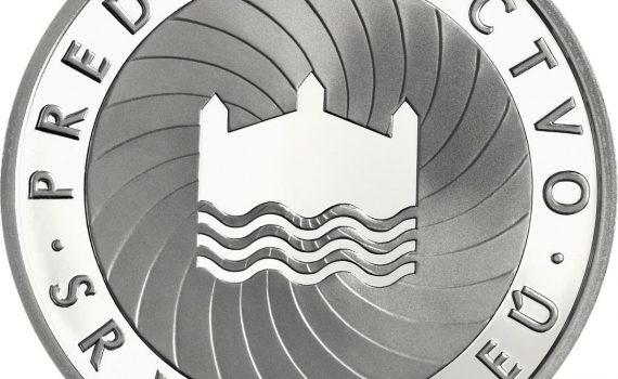 Slovakia 2016 10 Euro Silver Coin Reverse- Slovakia's First Presidency of the EU Council