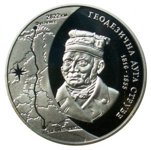 Ukraine 2016 5 Hryvnia Coin - Struve Geodetic Arc Reverse