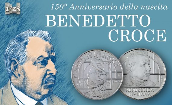 Italy 2016 Silver 5 Euro Benedetto Croce Splash Image