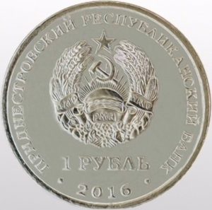 Transnistria 2016 1 Ruble Obverse