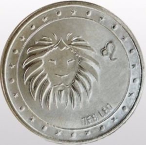 Transnistria 2016 Zodiac Series - Leo Reverse