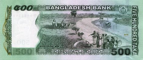 Bangladesh 2016 500 Taka Banknote Reverse