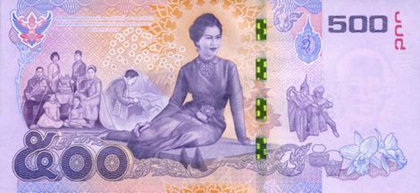 Thailand 2016 Commemorative 500 Bhat Banknote Reverse