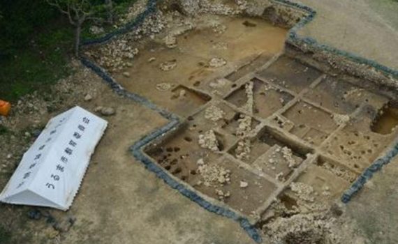 The Katsuren Castle Ruins Dig Site